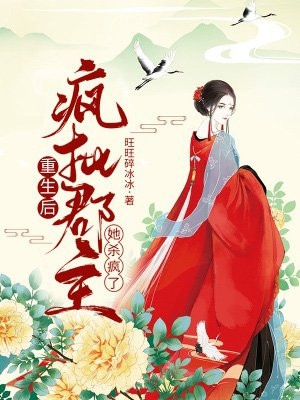 修仙：小师妹她每天都在扮演戏精女配