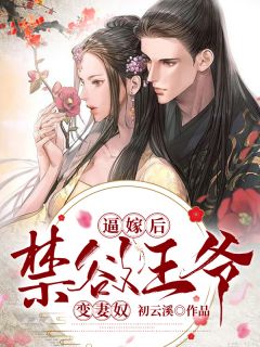 穿越大吉大利，吃瓜创造奇迹