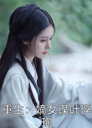 离婚孩子都归女方