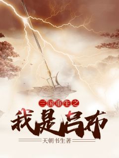 红尘烟雨碎相思