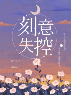 嘲我混得差我老婆可是国民女神