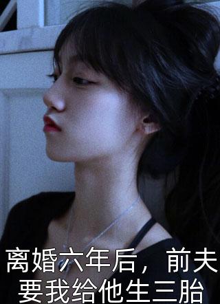 女总裁的王牌保安