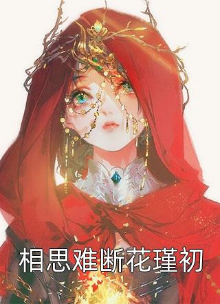 无碍智能