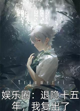 召唤夫君妖孽蛇君夜夜缠