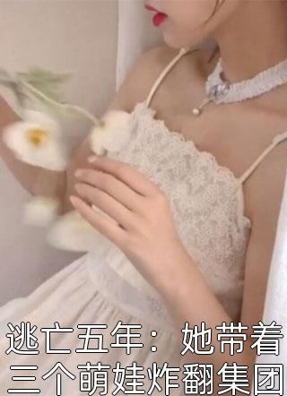 闪婚包工头后他曝光了我富豪千金的身份