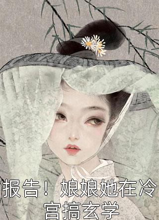 姚玉玲汪新在一起了吗