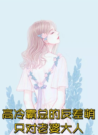 莫怀瑾沈妤洁